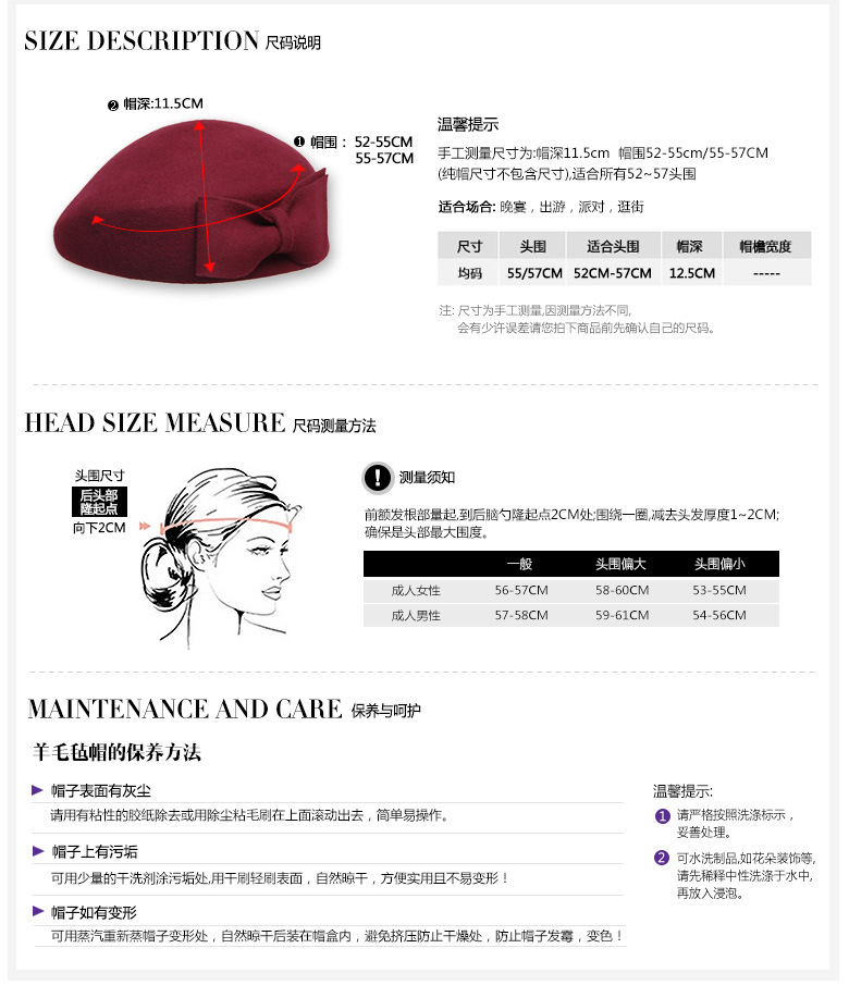 貝雷帽，空姐帽，尺寸說(shuō)明
