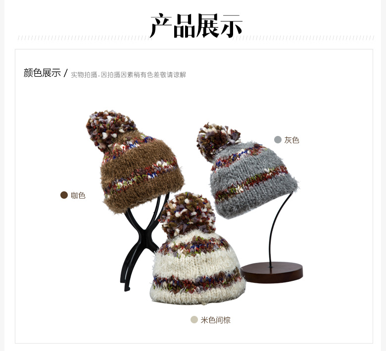 套頭針織帽，保暖毛線帽，女士針織帽子定制批發(fā)，產(chǎn)品展示
