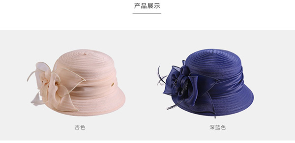 柯根紗帽，車縫布條帽，防曬遮陽帽子