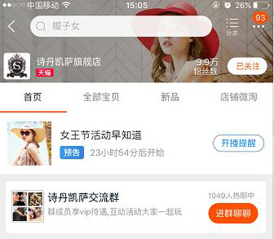 女王節(jié)是你的，肆意的享受，愛(ài)要從“頭”開(kāi)始